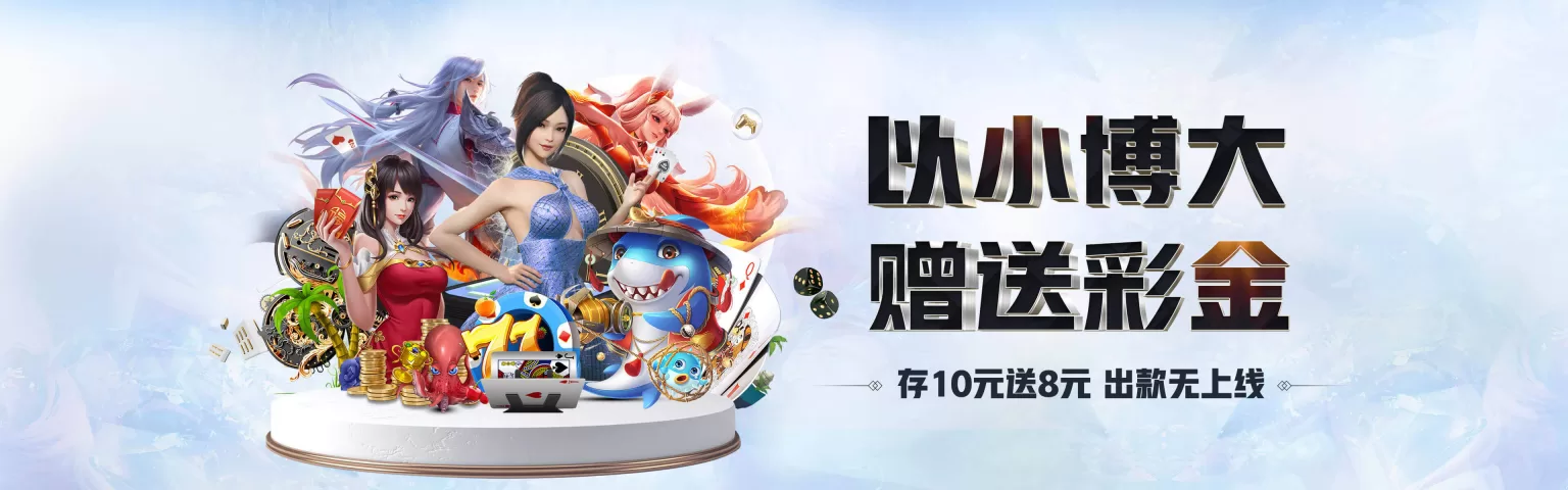 爱游戏（ayx）| 爱游戏体育官方网站 - AYX SPORTS
