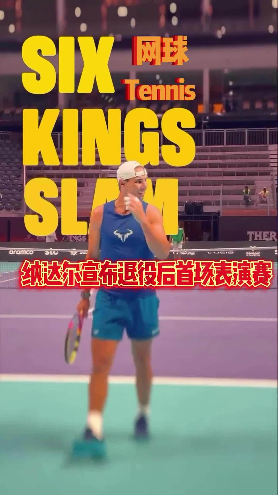 关于纳达尔官方宣布比赛规则变更新规，G2引发争议！的信息