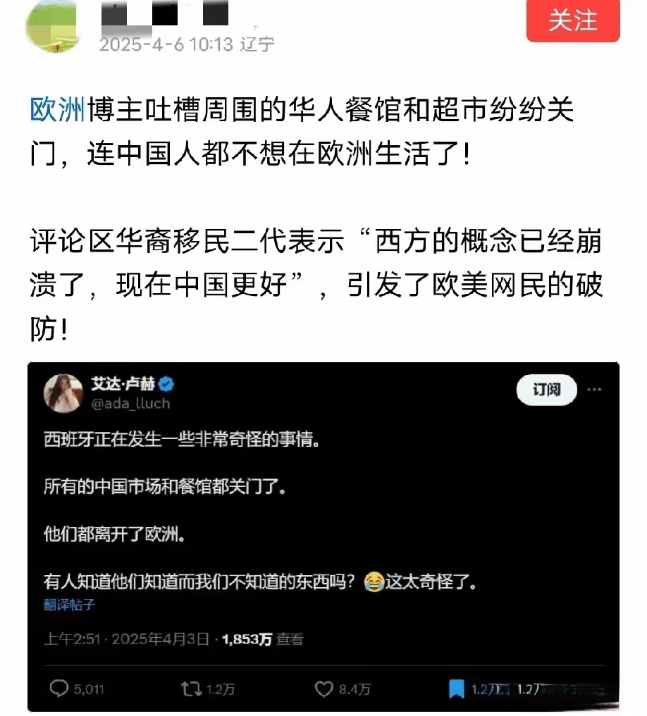 包含今夜突围战来临,西班牙人围绕葡超回应争议,管理层满意,临场指挥获称赞的词条 包含今夜突围战来临,西班牙人围绕葡超回应争议,管理层满意,临场指挥获称赞的词条