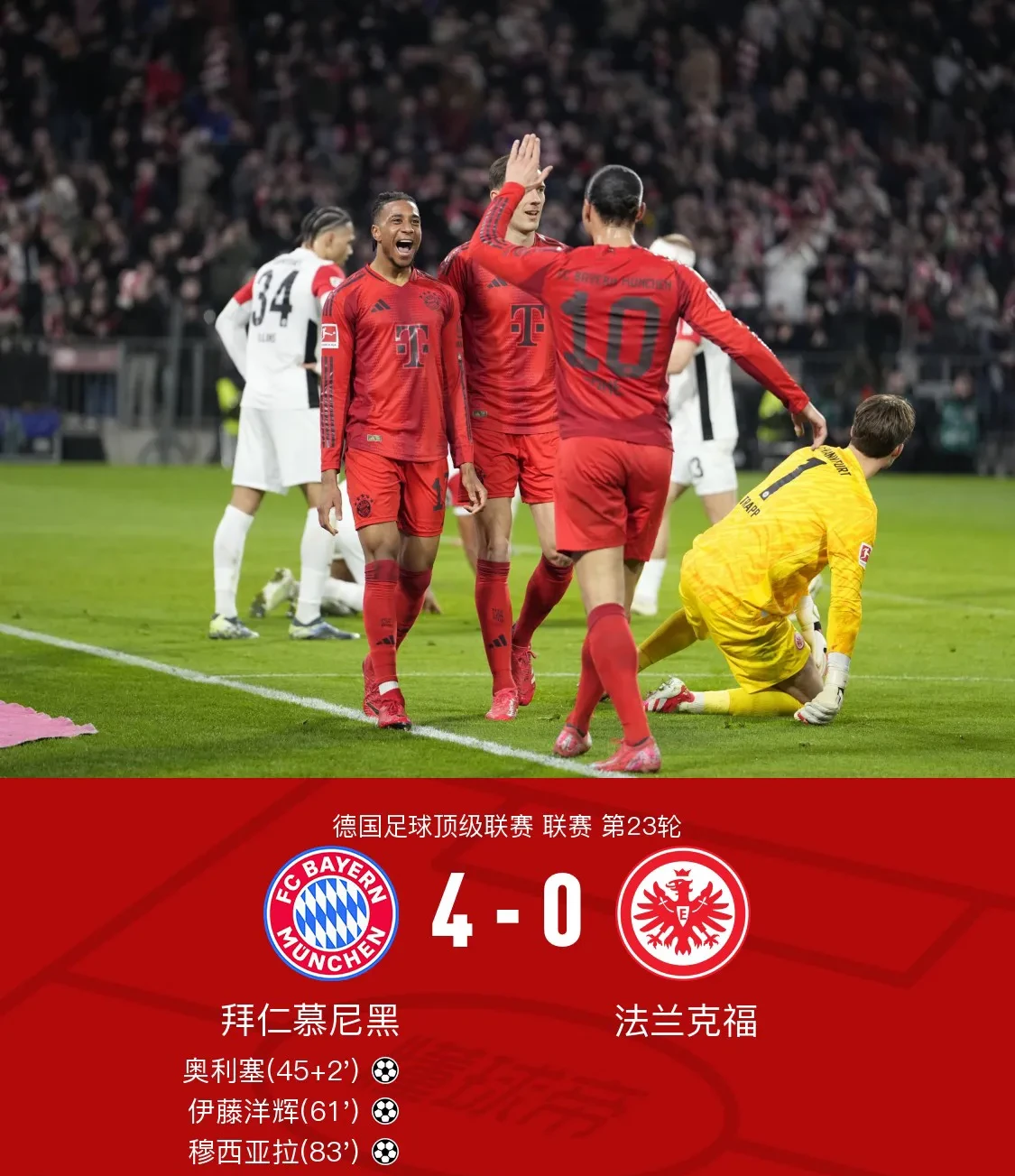 爱游戏app官方下载拜仁慕尼黑发布备战花絮，加时末段临场应变，西甲任务艰巨，年轻球员得到机会的简单介绍